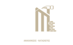GM Constructions